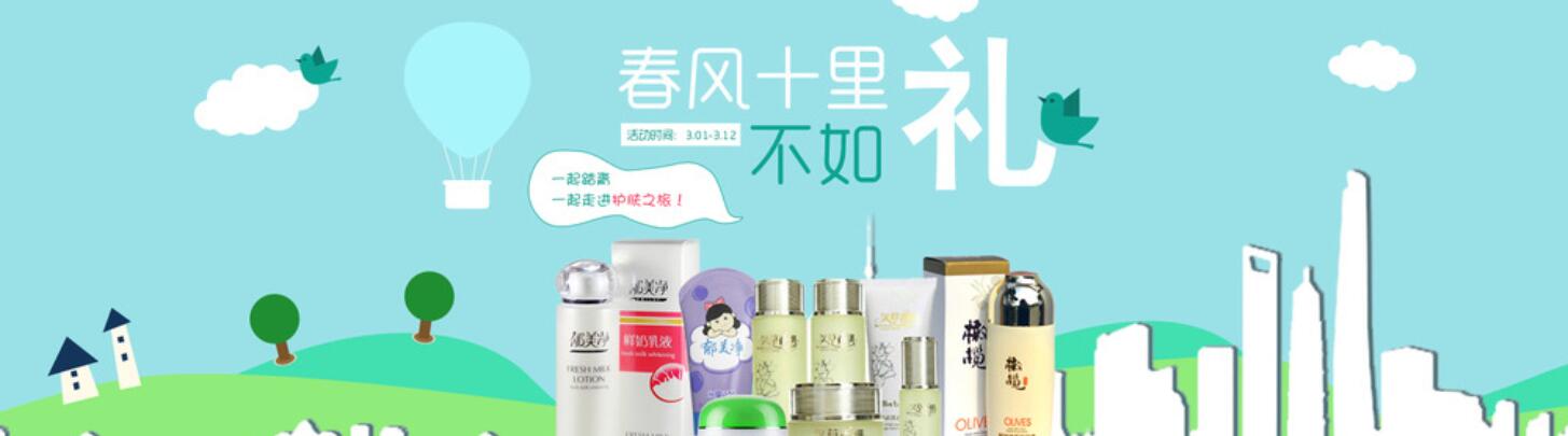 Ligne de remplissage de cosm&eacute;tiques, de toilette et de parfums